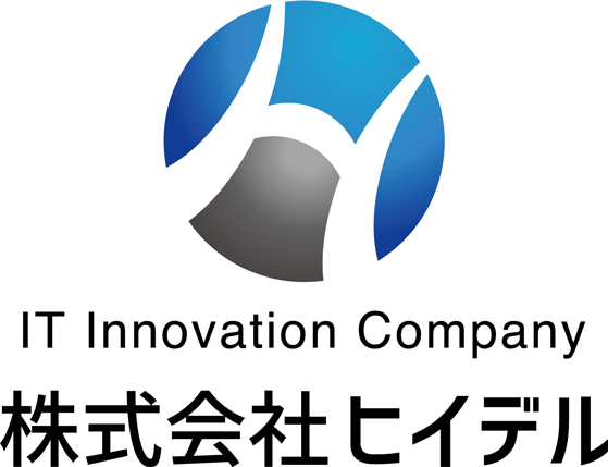 株式会社ヒイデル様よりお客様の声をいただきました。
